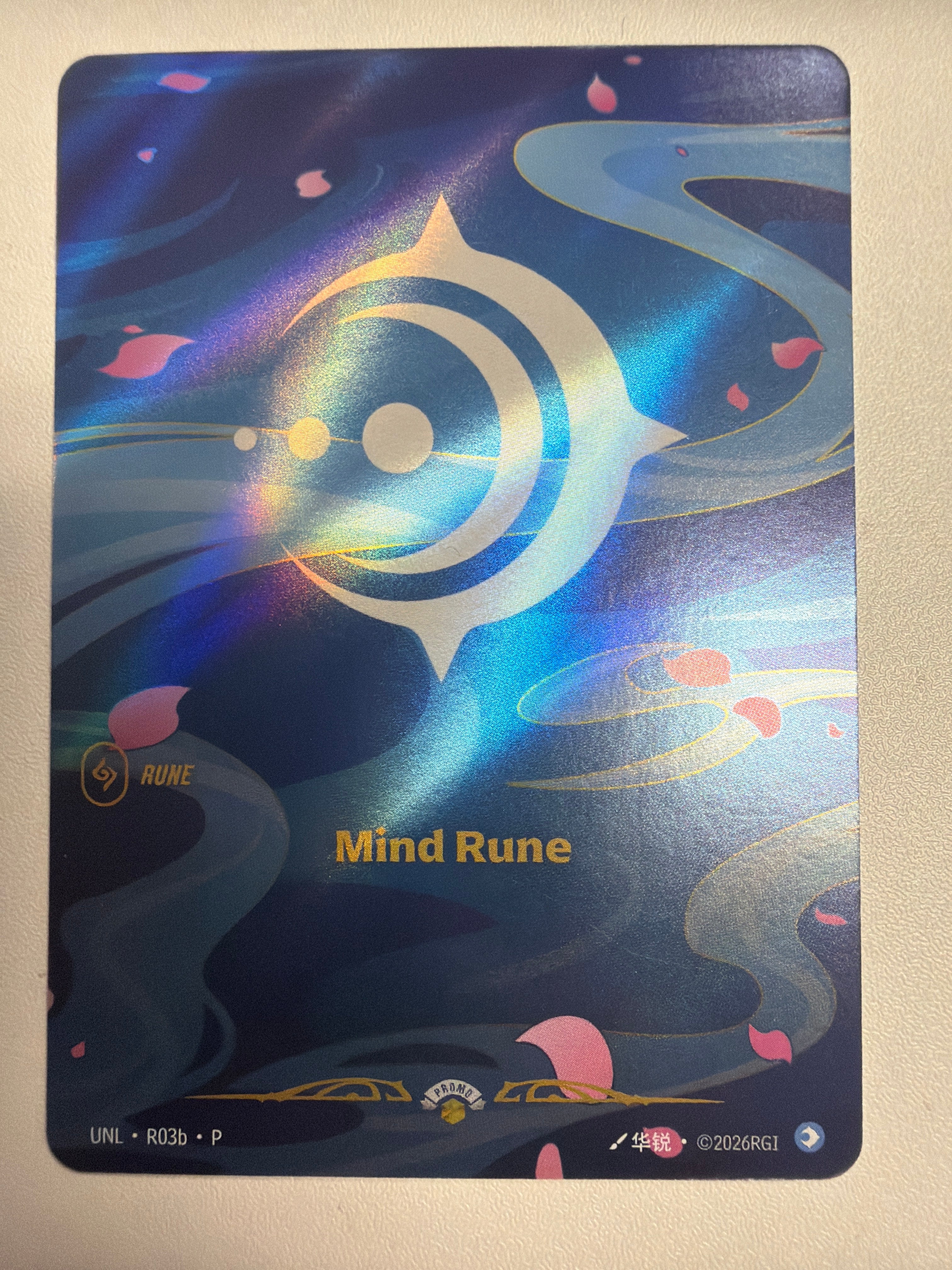 Riftbound:Mind Rune (UNL): R03b