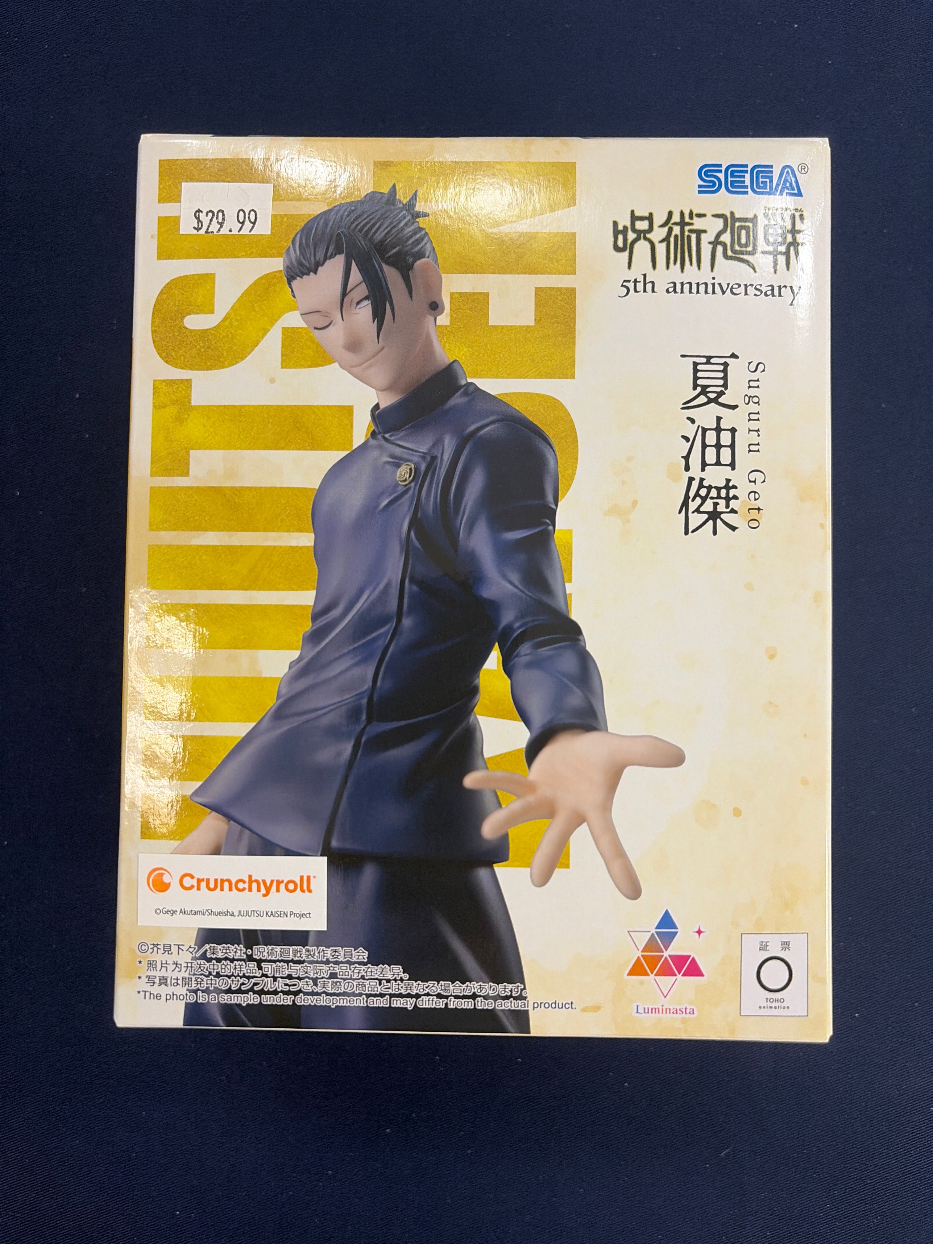 Jujutsu Kaisen Suguru Geto Figurine