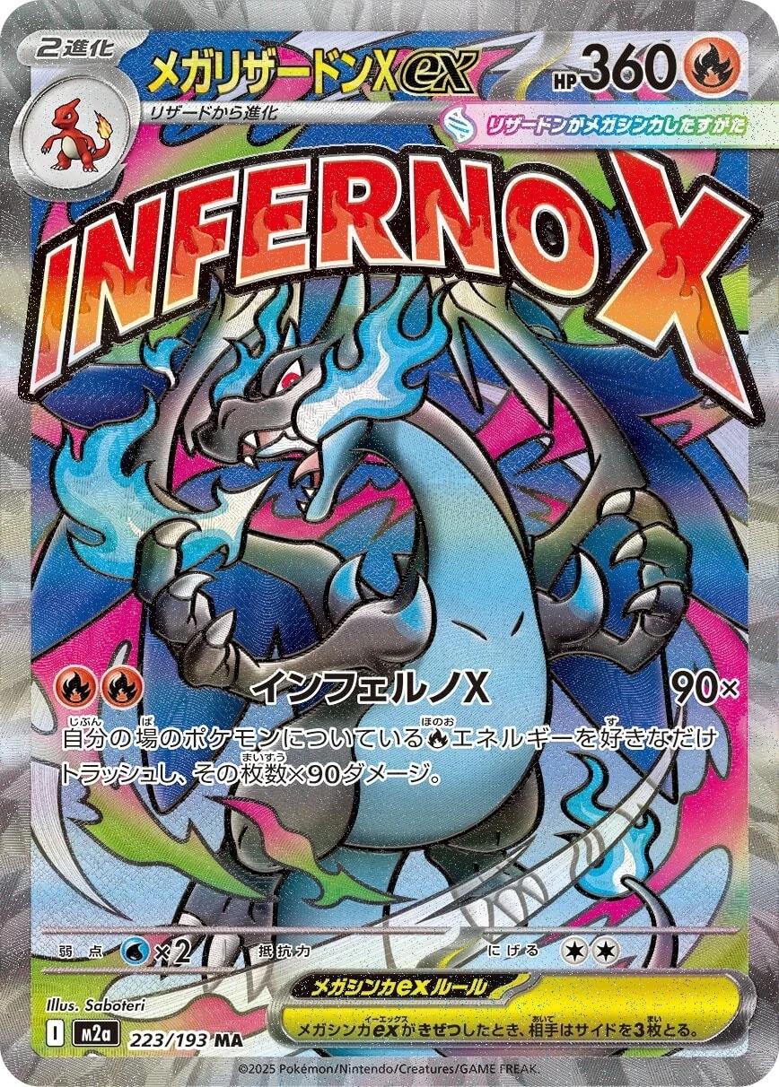Pokemon: Mega Charizard X ex (JP): #223: CGC 10