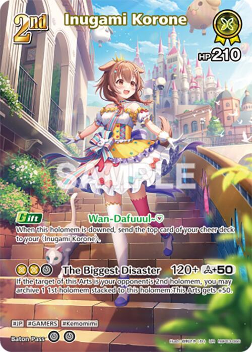 Hololive: Inugami Korone: #66
