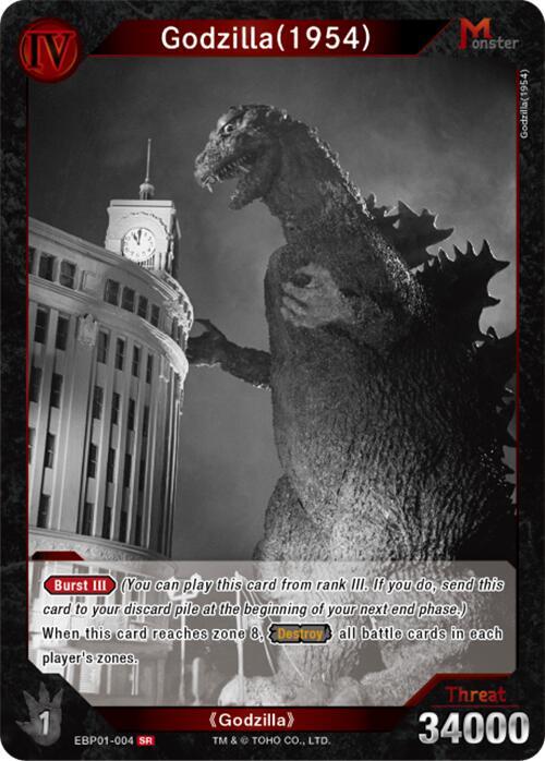 GCG: Godzilla(1954): EVP01-004
