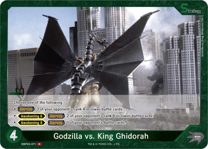 GCg: Godzilla vs. King Ghidorah: EBP02-071