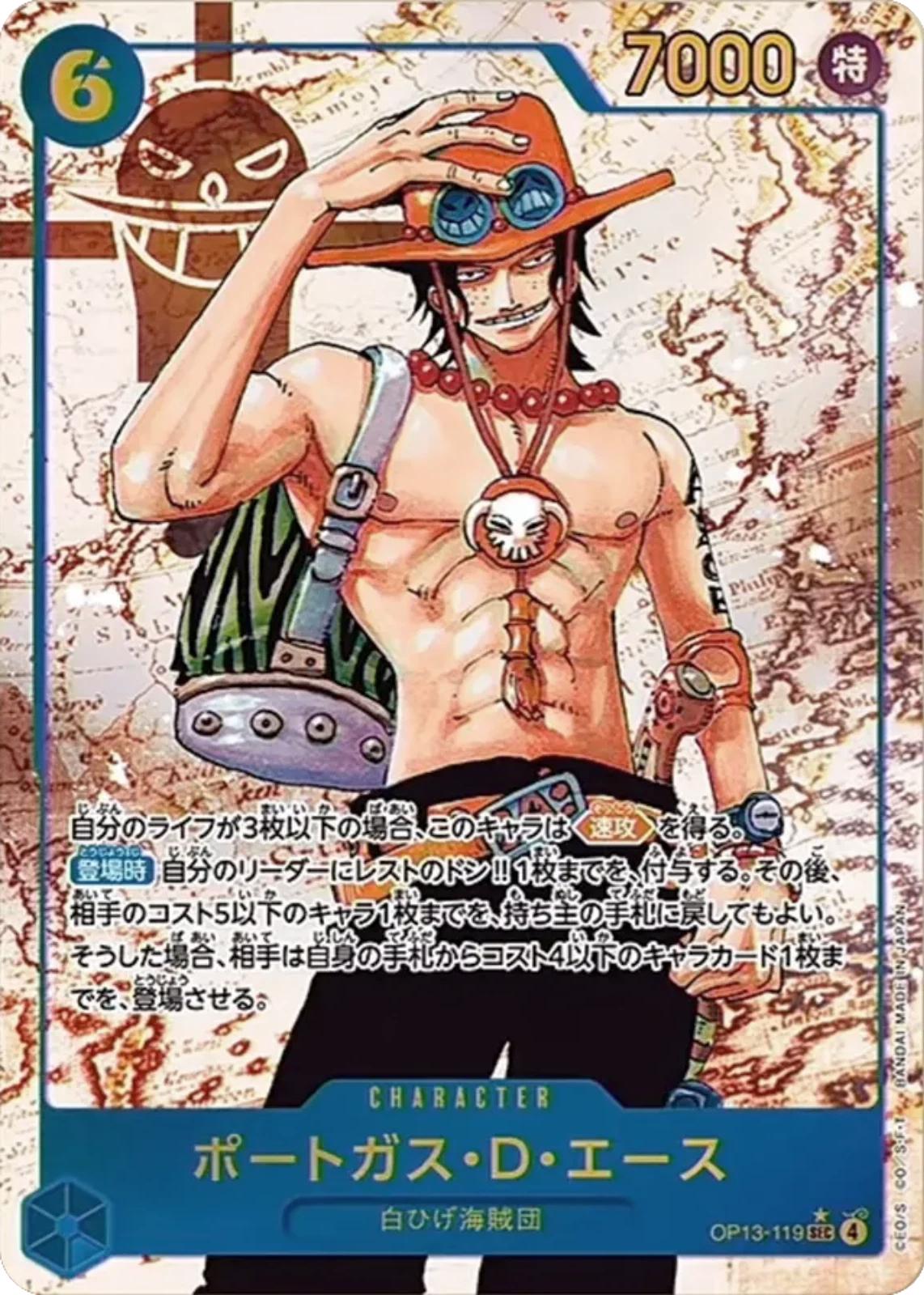 One Piece: Portgas.D.Ace (JP): OP13-119