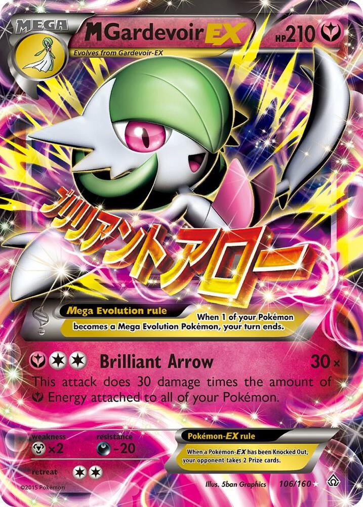 Pokemon: M Gardevoir EX: #106