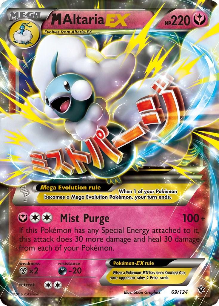 Pokemon: M Altaria EX: #69