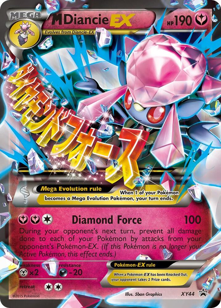 Pokemon: M Diancie EX: #XY44