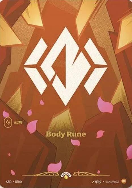 Riftbound: Body Rune: #R04b