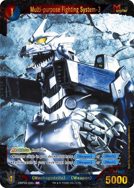 GCG: Multi-purpose Fighting System-3: EBP-03-006+