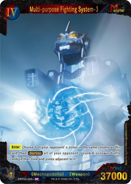 GCG: Multi-purpose Fighting System-3: EBP03-009+