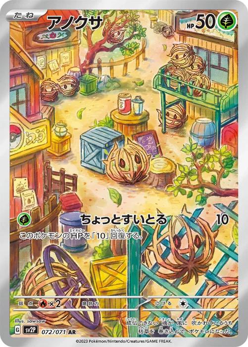 Pokemon: Bramblin (JP): #72: CGC Pristine 10