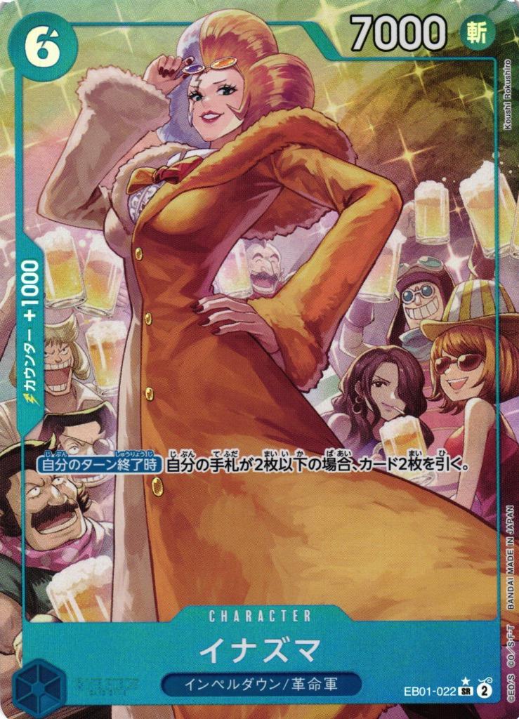 One Piece: Inazuma (JP): EB01-022