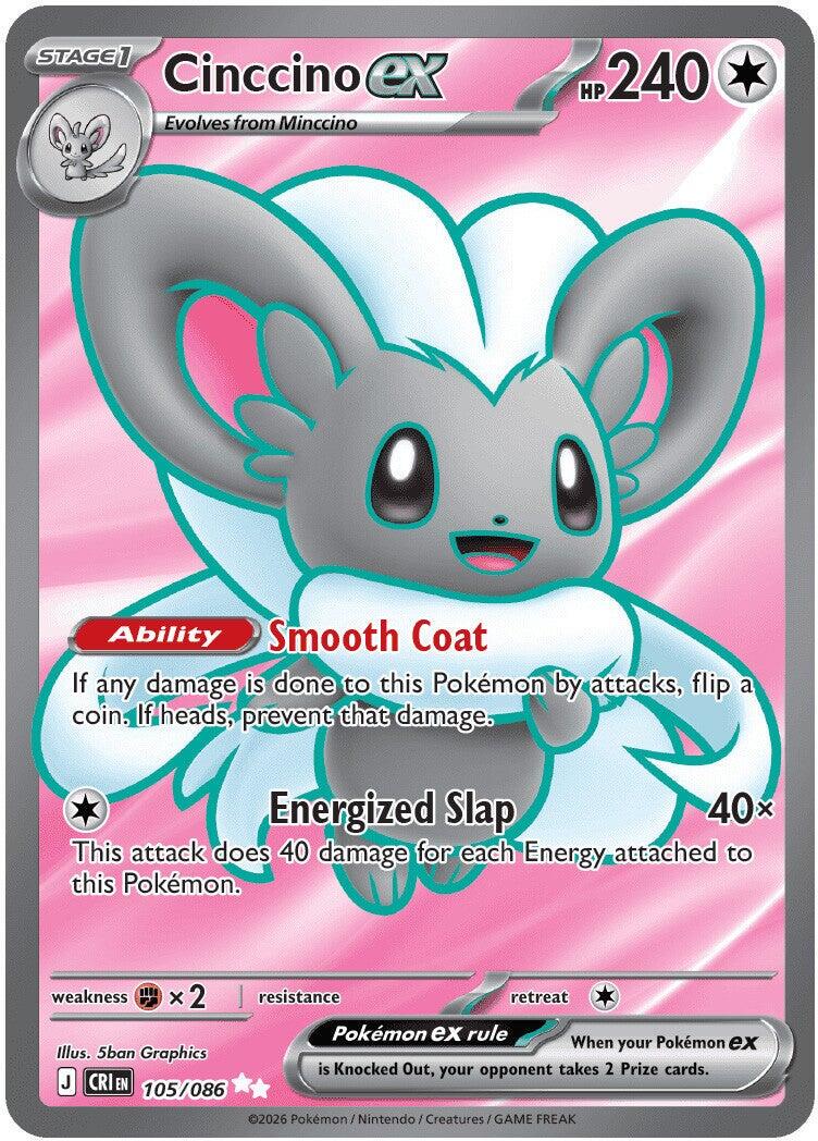 Pokemon: Cinccini ex: #105