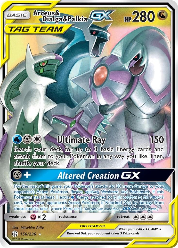 Pokemon: Arceus & Dialga & Palkie GX: #156