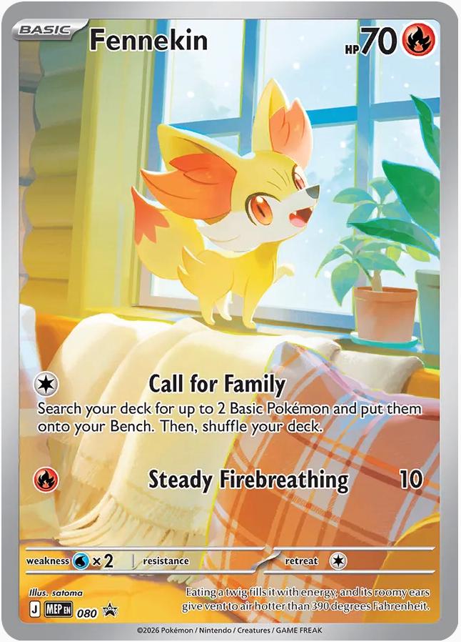 Pokemon: Fennekin: #80