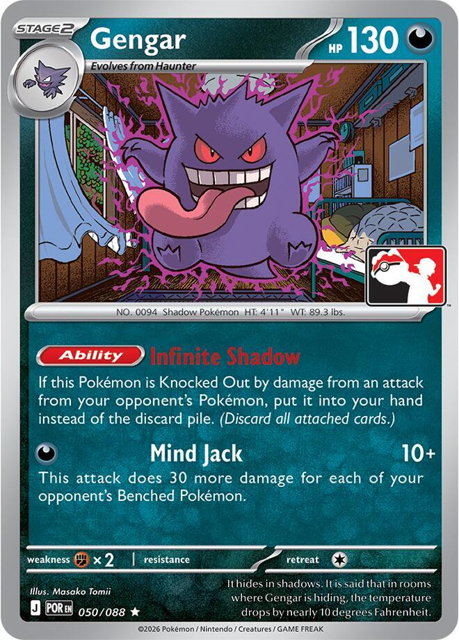 Pokemon: Gengar: #50