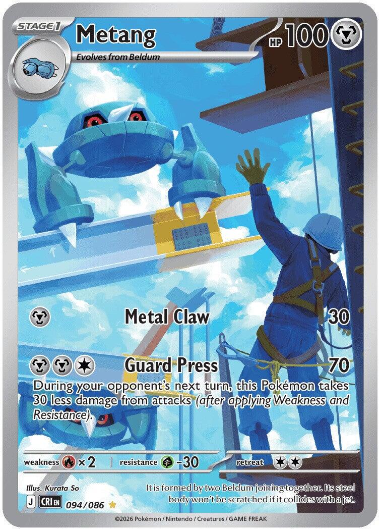 Pokemon: Metang: #94