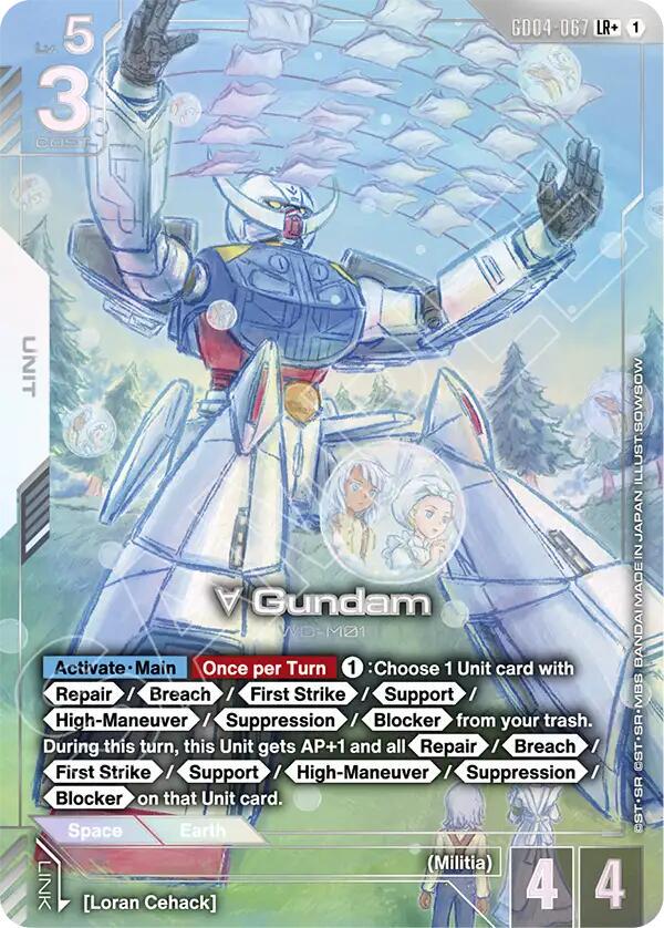 Gundam: Turn A Gundam: GD04-067 LR+
