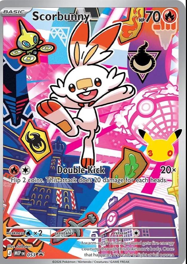 Pokemon: Scorbunny: #53
