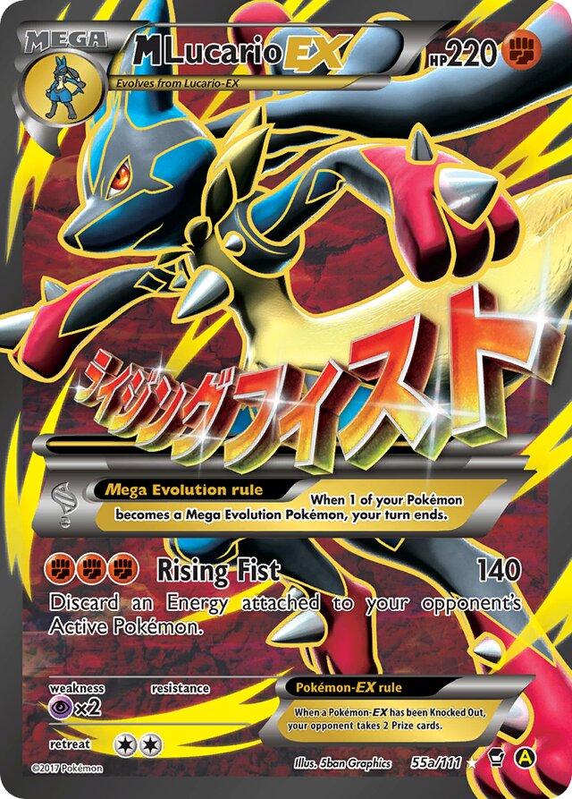Pokemon: M Lucario EX: #55a (Moderately Played)