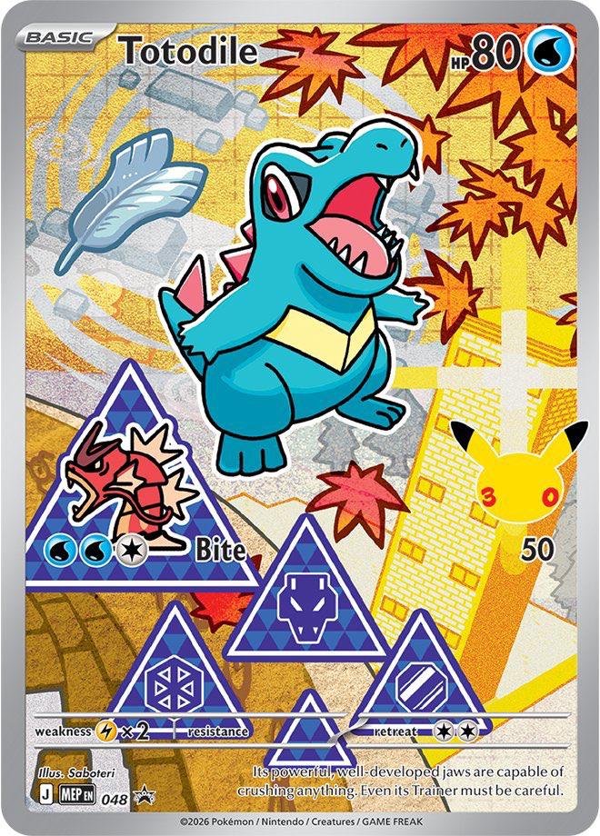 Pokemon: Totodile: #48