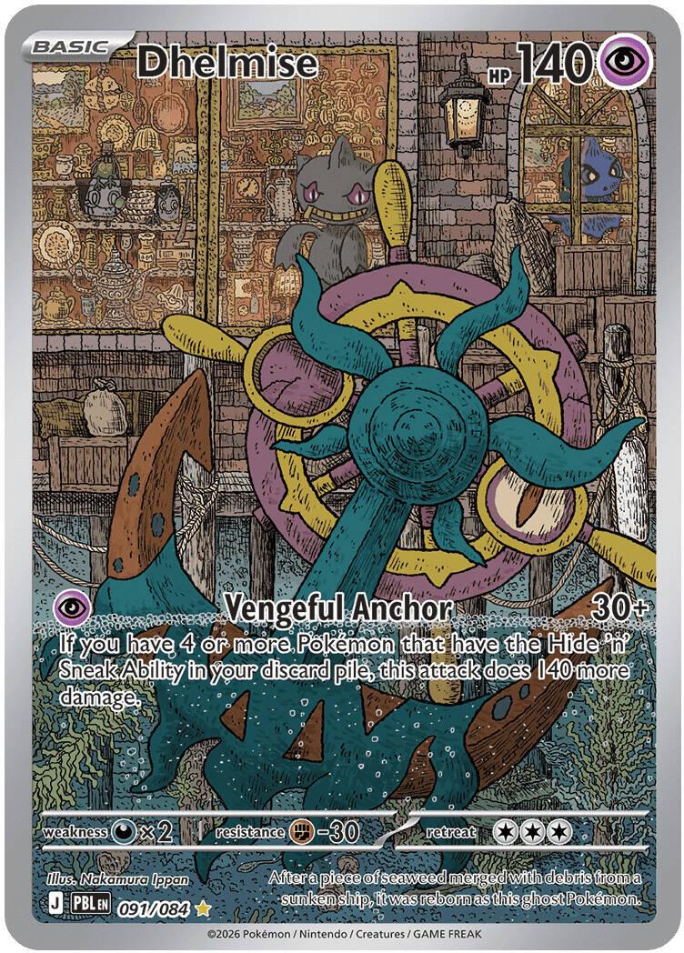 Pokemon: Dhelmise: #91