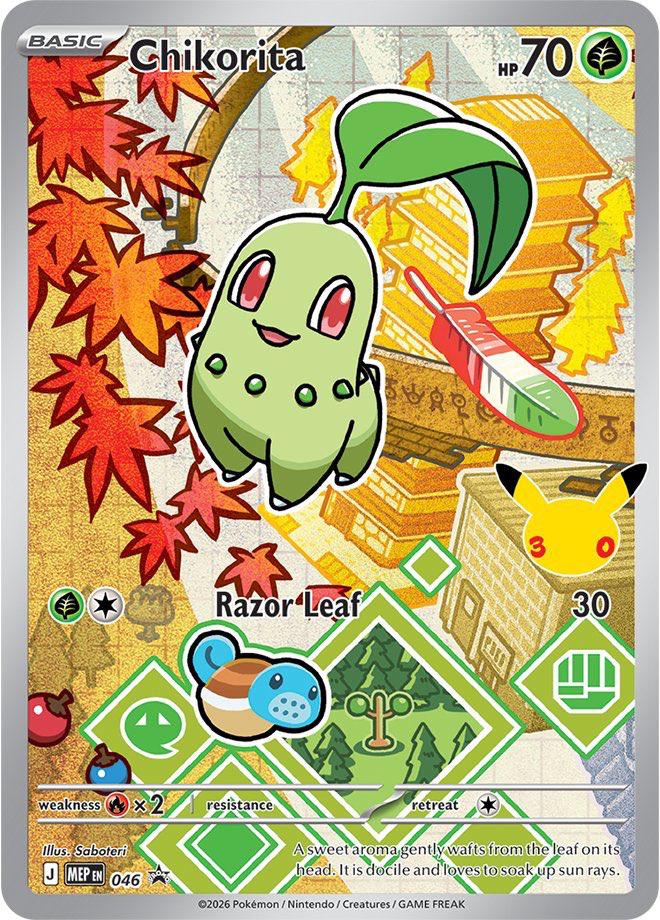 Pokemon: Chikorita: #46