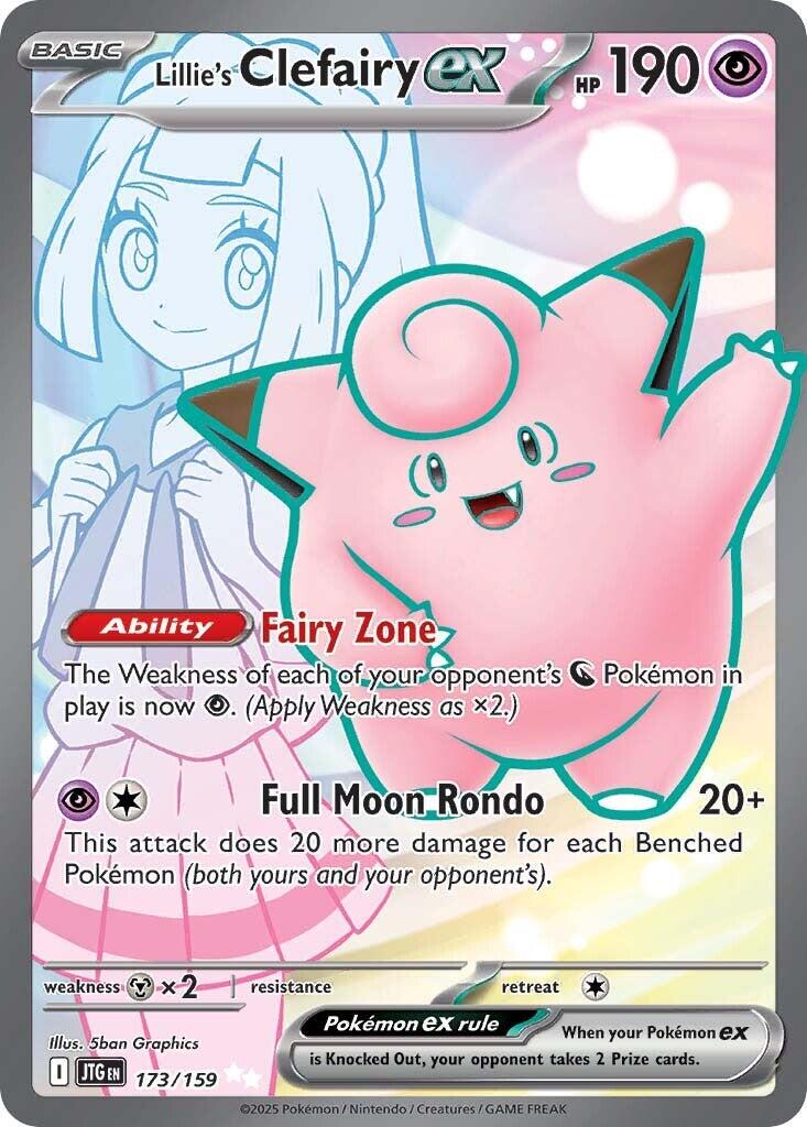 Pokemon: Lillie’s Clefairy ex: #173