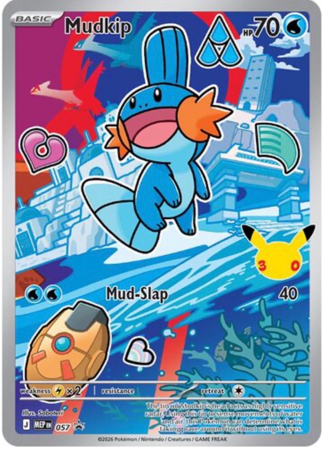 Pokemon: Mudkip: #57