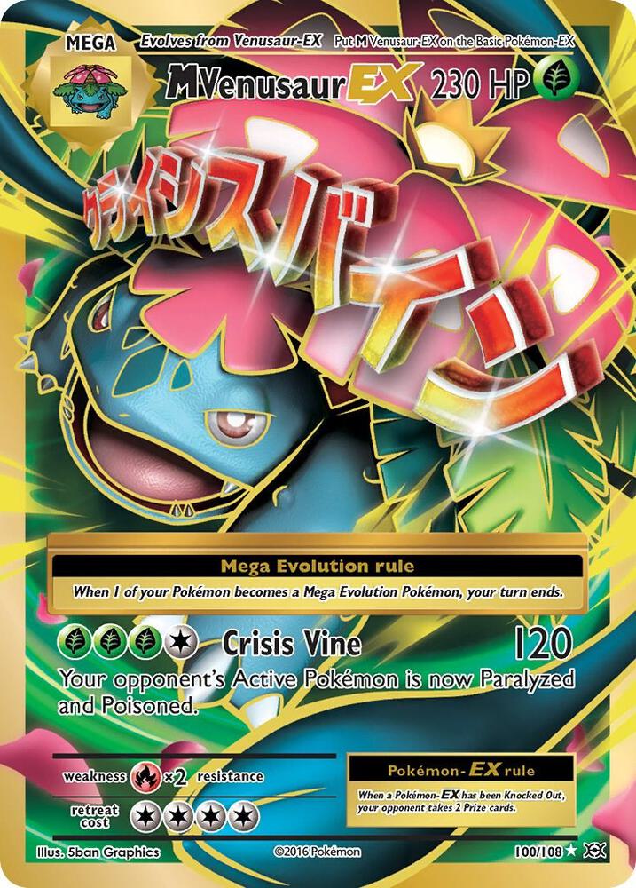 Pokemon: M Venusaur EX: #100 (Damaged)