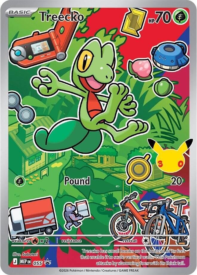 Pokemon: Treecko: #55