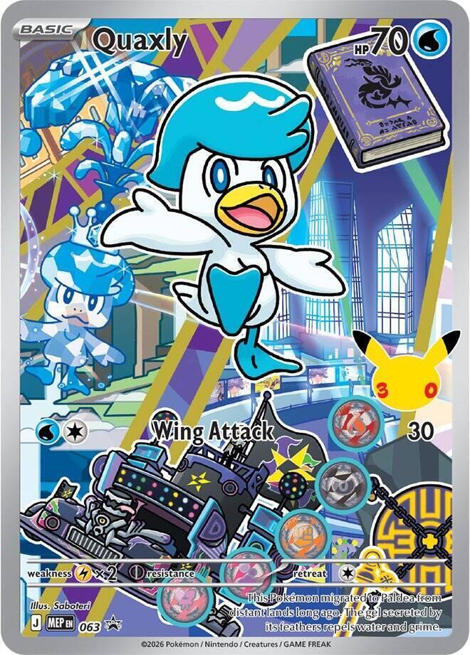 Pokemon: Quaxly: #63