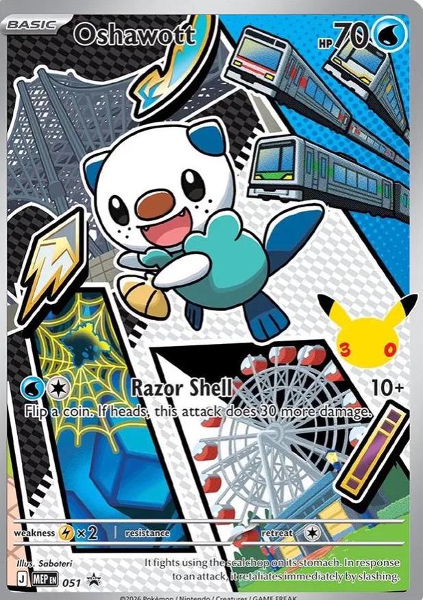 Pokemon: Oshawott: #51