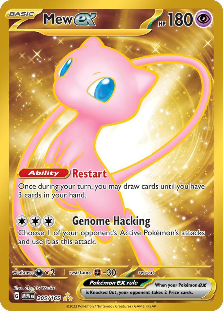 Pokemon: Mew ex: #205 (Lightly Played)
