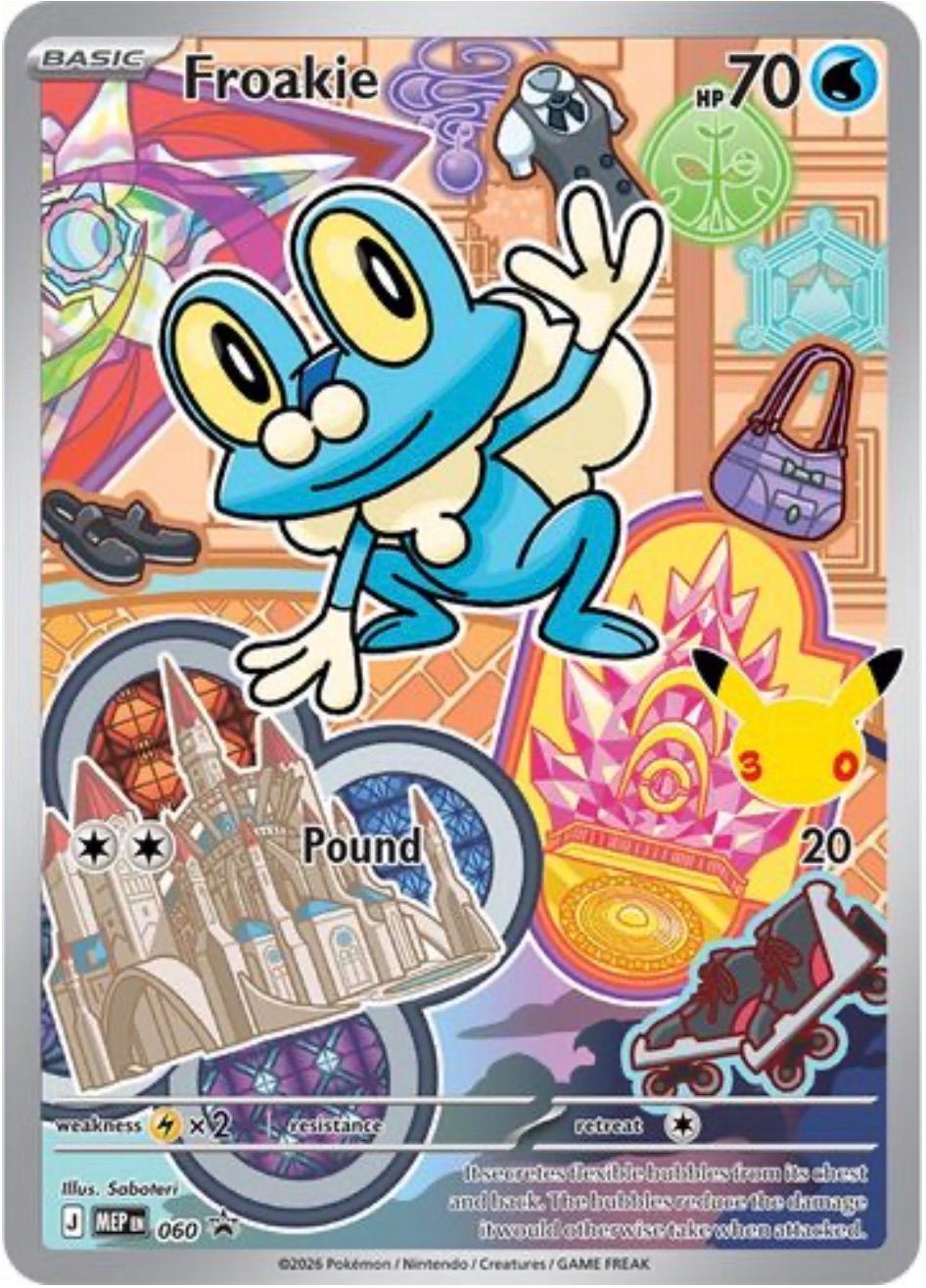 Pokemon: Froakie: #60